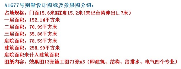 车库|中式庭院+车库+大露台的设计,真恨不得马上回家 建一栋 !