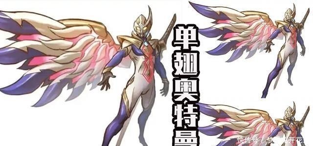 特利伽奥特曼|大神绘制特利伽奥特曼，自带四个形态，酷似迪迦和银河，致敬前辈