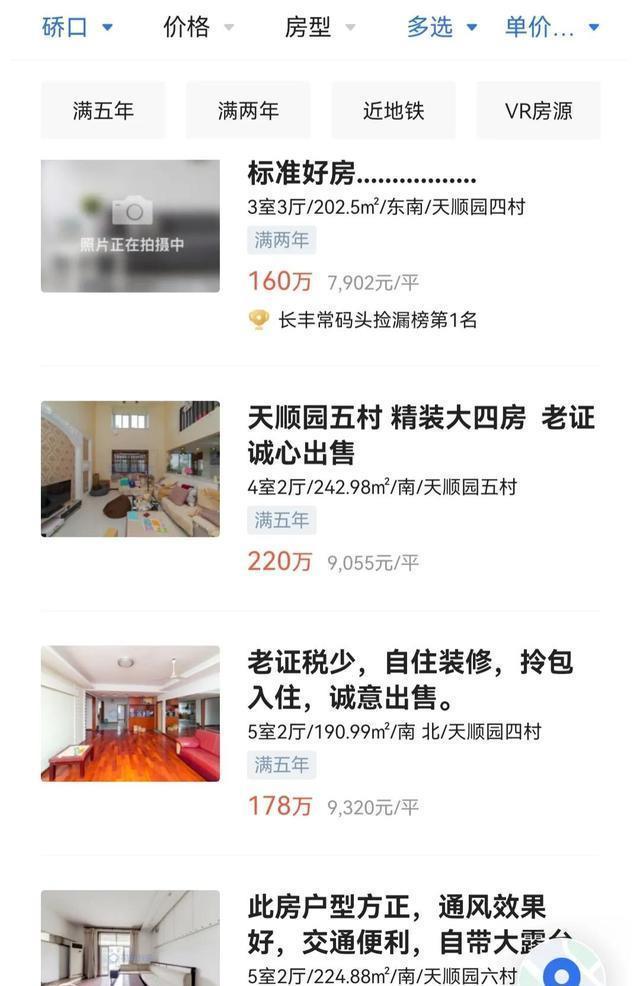 电梯|所见所闻:武汉二手老房供大于求,市中区次新房则屡创新高
