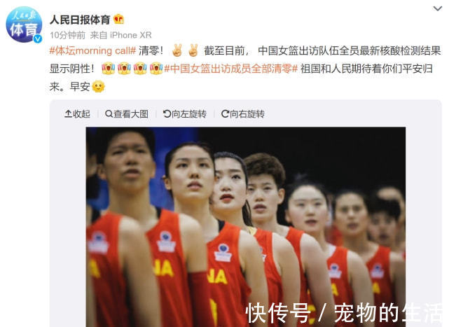 姚明|早上8点!女篮塞尔维亚再生变动,权威媒体祝贺,姚明是否会包机