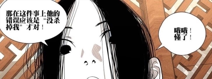 贝希摩斯|一人之下537话，真正的纳森之王现身，金枝被折到底是什么意思？