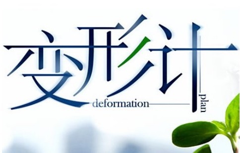 《变形计》火了14年,本是富人的一场游戏,却毁了王红林一生