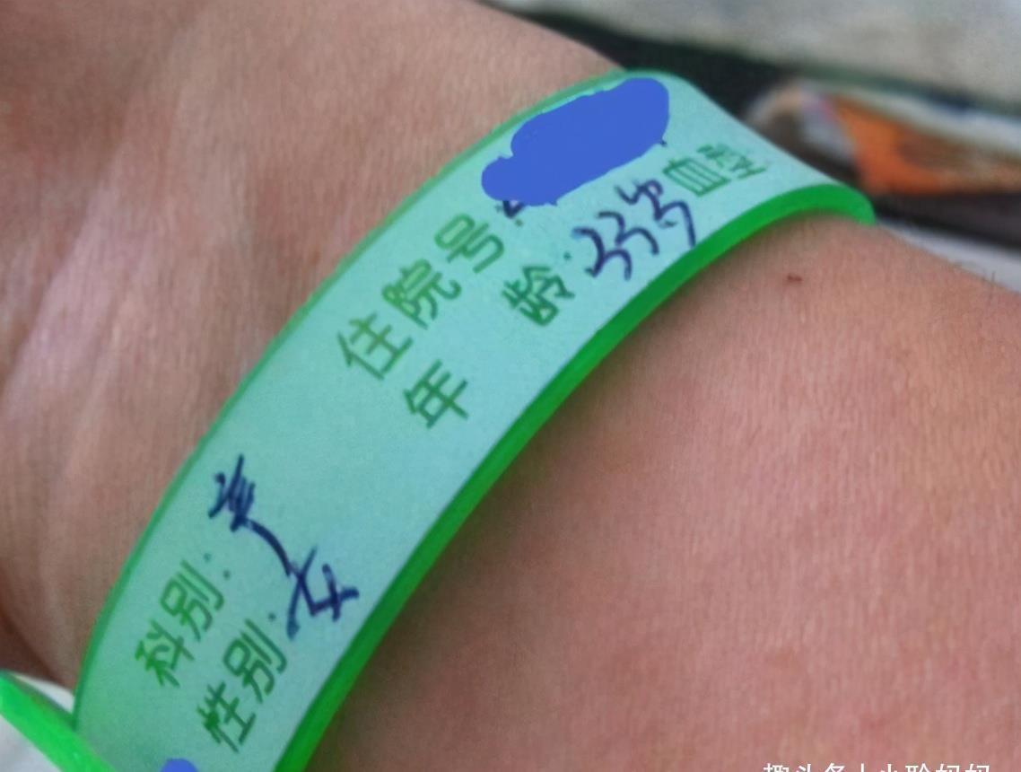 胎儿|产妇手环颜色有“讲究”,绿色手环成“香饽饽”,紫色手环有危险