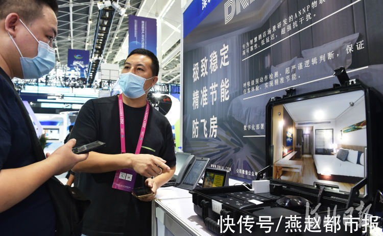数字经济|图说2021数字经济博览会——深圳展团的新科技