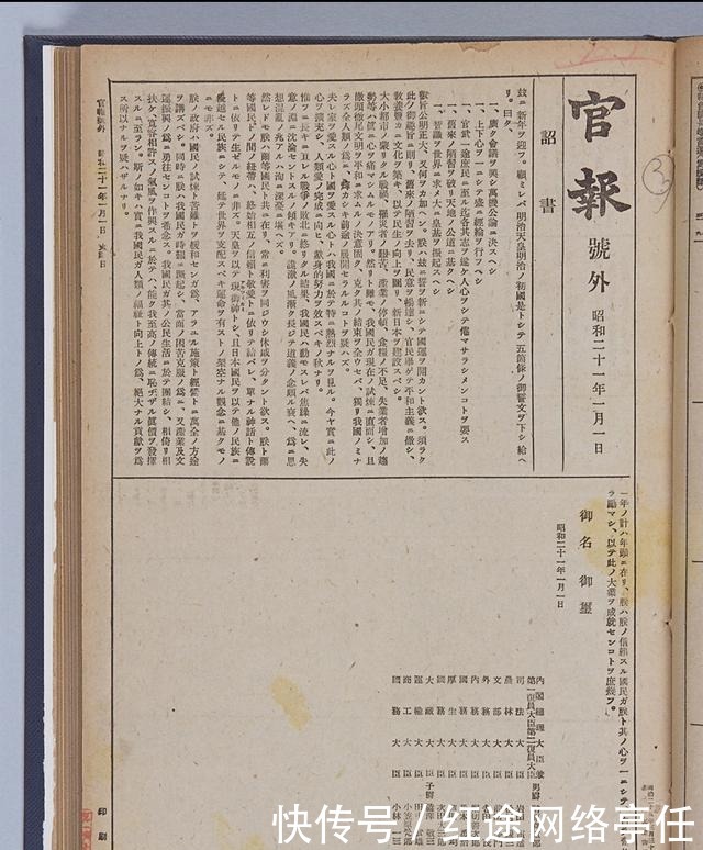 兴衰|废墟中的绝望:太宰治与“无赖派”文学的兴衰