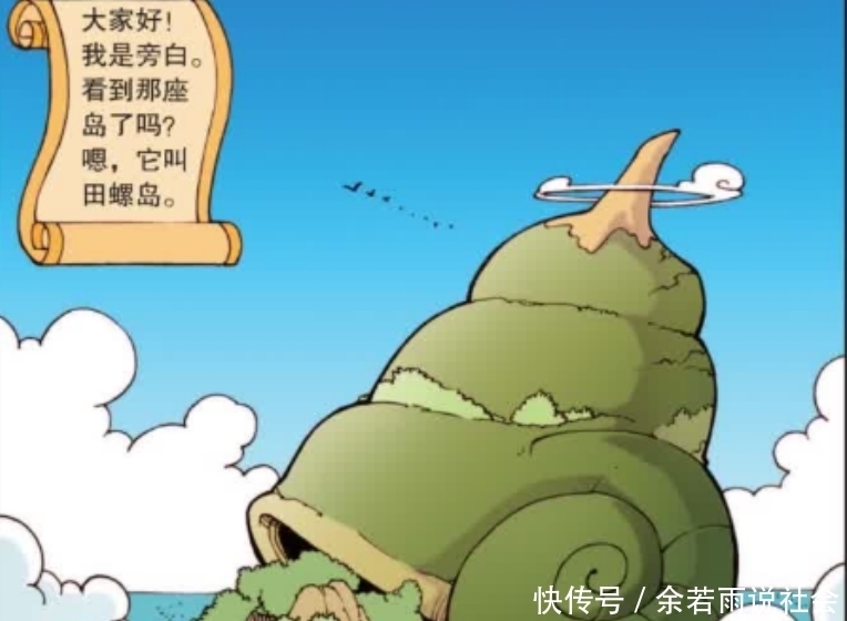 漫画|搞笑漫画：幼年降龙竟然狂傲不已？总是扬言要把谁教训一顿！