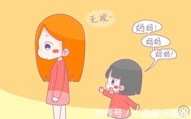 母亲|孩子性格受母亲的影响大,若妈妈经常这样做,会让孩子感到自卑