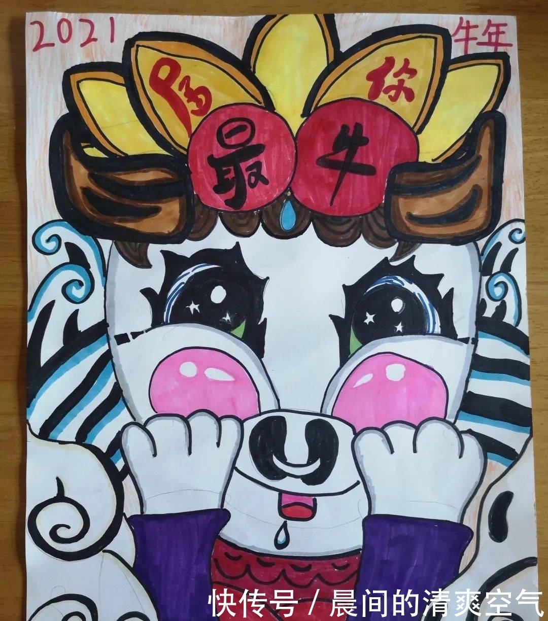 2021属你最“牛”!吴宁一校举办现场书画比赛