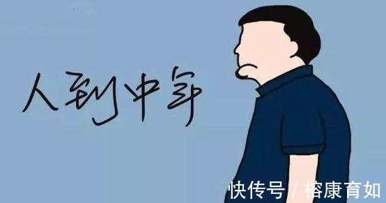 健康|人到中年,健康是福,切记要做到这七件事