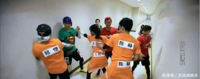  游戏|被骗了六年，原来《跑男》撕毁了这个名牌，以掩盖这个秘密