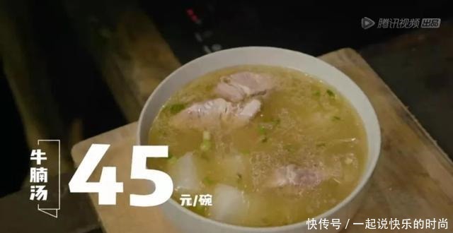 中国宵夜图鉴!(深夜慎点)