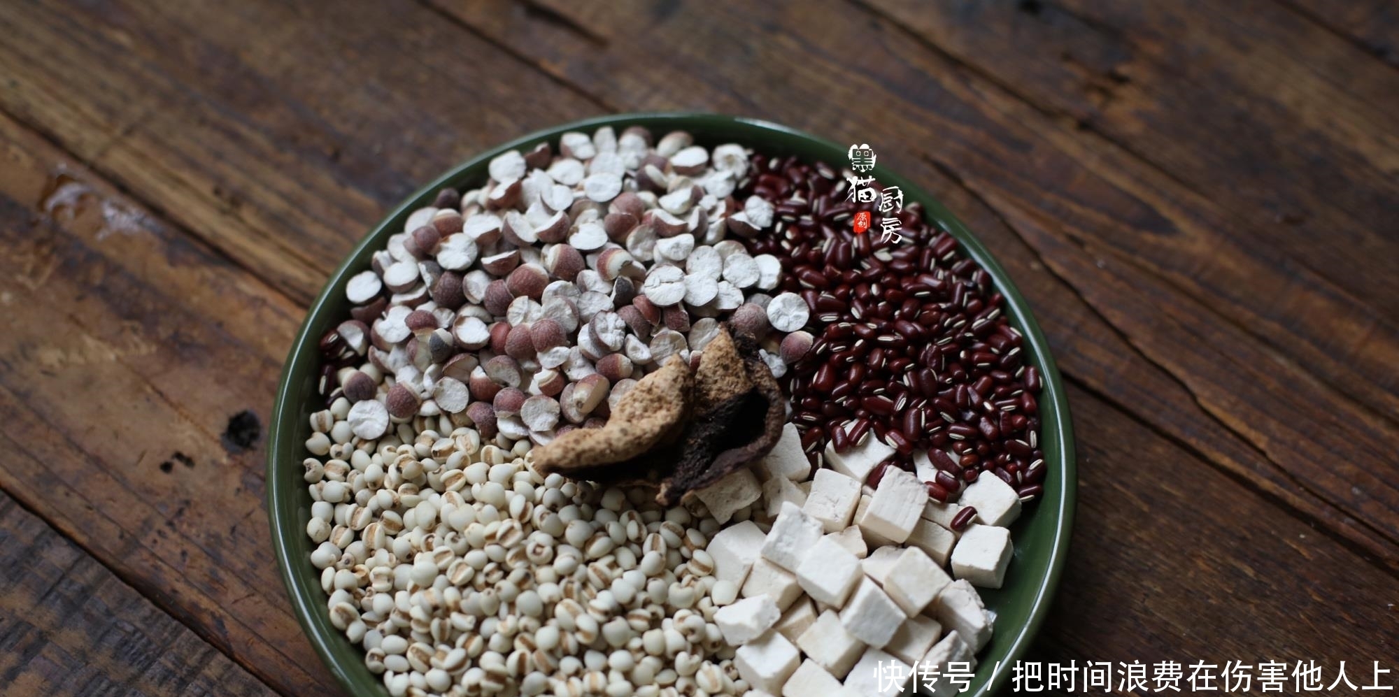 冷饮|芒种至，天热出汗湿气重，四豆祛湿茶要多喝，许多人不知道有啥用