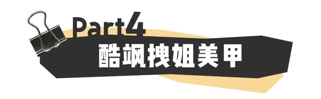 muun|100款Ins爆火的出游美甲，照着做刷爆朋友圈