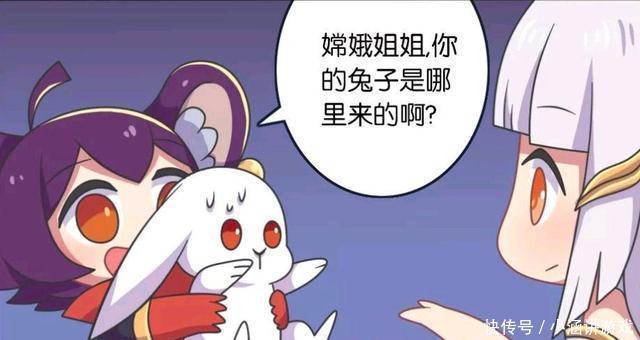 陪伴|王者荣耀漫画：嫦娥带着兔子不仅是陪伴、更重要是能感受到母爱？