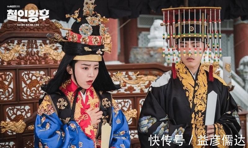 鱼丸梗|韩国太子妃，两分钟气晕电视迷，秦始皇的鱼丸梗谁想出的？