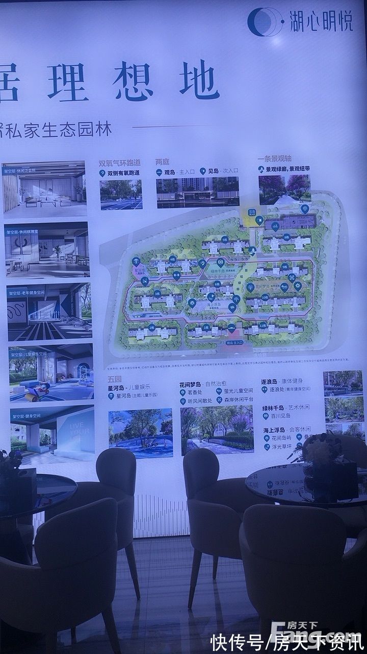 华发卓越|招商华发卓越·湖心明悦怎么样?看置业顾问宣昊发布了一条项目新消息