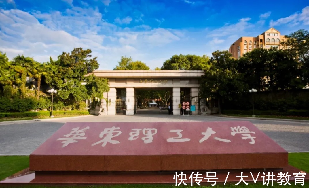 一字|神似“双胞胎”的2所大学，校名一字不差，录取分数却相差很多