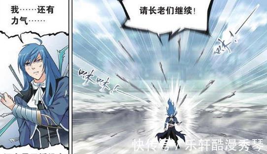 武魂殿|斗罗大陆唐三完成昊天宗封号斗罗给的条件之一,代价是失去挚爱!