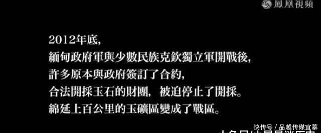  玉石|赌玉内幕，滴血翡翠，想死不敢死的挖玉人