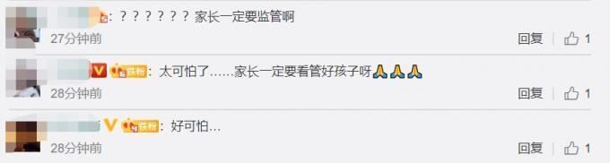 特效|可怕6岁男孩模仿短视频特效抠出眼球,犹如金鱼眼鼓出