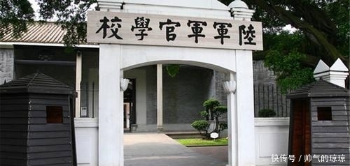 最差|黄埔军校中,谁混的最差?