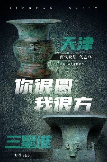 霸榜热搜,3天圈粉千万:这才是真顶流!