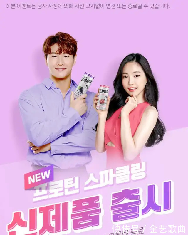 金鐘國|RunningMan新聞金鐘國油管粉絲140萬，池石鎮鼻叔最帥照片公開