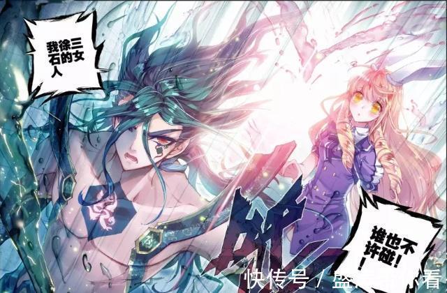 女友|斗罗大陆：3位哥哥煞费苦心，使得一手好计策，帮弟弟追女友！