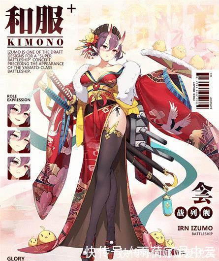 老婆们|崩坏3二次元老婆们的和服里,藏了哪些不为人知的秘密上篇!