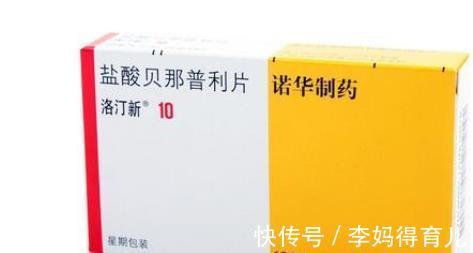 血管紧张素|高血压合并糖尿病，建议用什么药？看医生怎么说