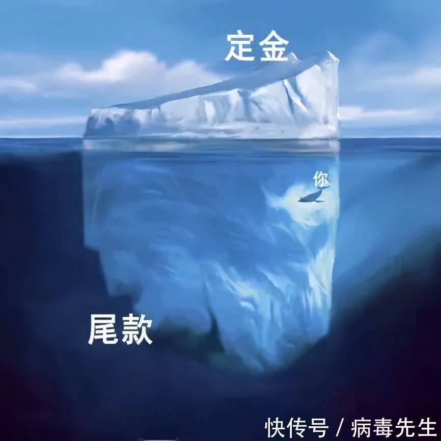 狂欢|熬夜奋战的「尾款人」,你退货了吗?