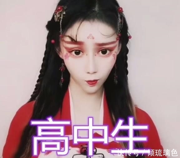 白银|同样是“汉服妆容”,小学生白银,高中生铂金,初中生国服在此