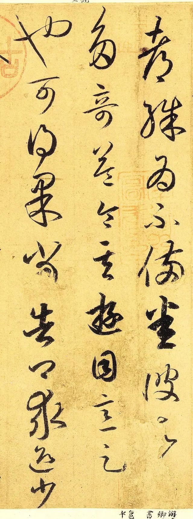 日本|王羲之失传千年的书法真迹,曾毁于战火,如今在日本“起死回生”