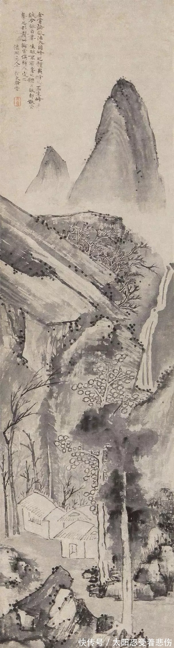 文人#他真的不懂透视吗?中国画和西方画就是不一样,石涛真不懂!