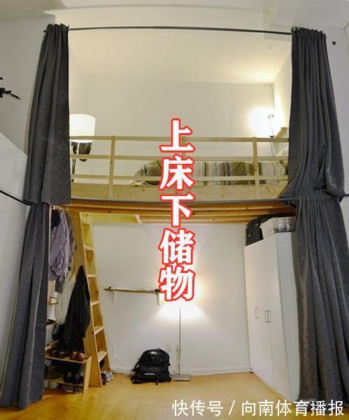 上下铺|卧室不足5㎡大,抬高1米7打造loft结构床,半空中睡觉下面能储物