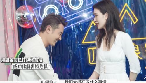 男方|國內首檔離婚綜藝來了，三對明星夫妻受邀加入，李維嘉坐鎮觀察團