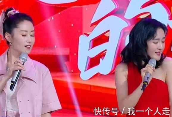 姐姐|快本刘敏涛再唱红色高跟鞋,表情管理又升级,姐姐实在太可爱了!