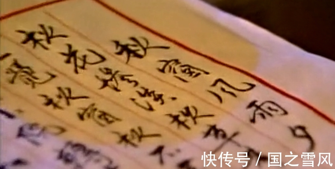 秋雨$秋风秋雨催秋凉,怎堪?秋夜秋窗怨秋长,哀叹!