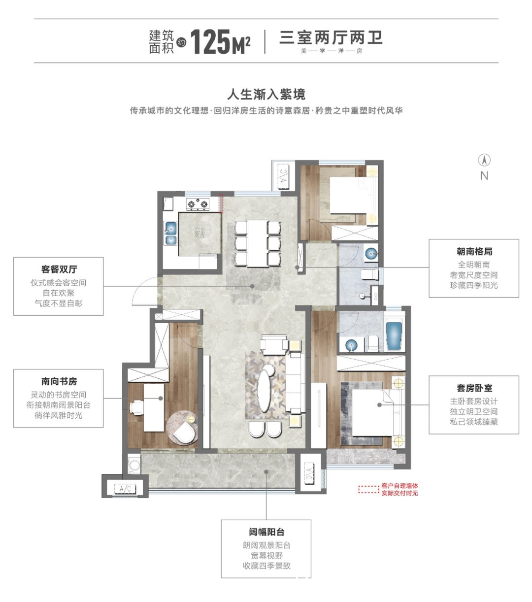 洋房|高层价买洋房！宿迁这个销冠盘暗藏哪些玄机？