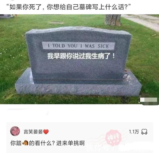 七仙女！“孙悟空定住了七仙女，为何什么都没干呢？”神评太优秀了哈哈哈