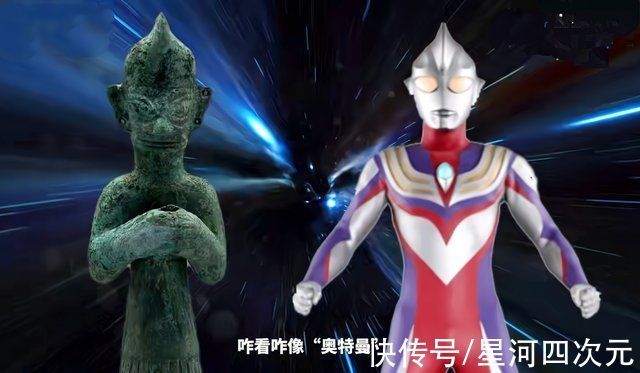 奥特曼|三星堆出土奥特曼登上热搜,网友调侃建议找找有没有棒状物体