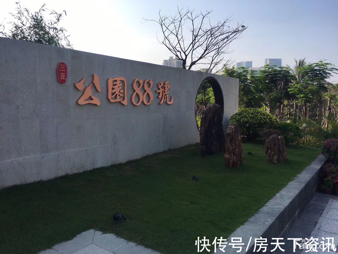 碧桂园|请查收从三亚吉阳区热门楼盘现场传来多张谍照（组图）