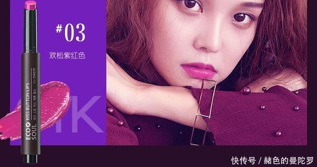 口红色号搭配指南!以后别乱买了!
