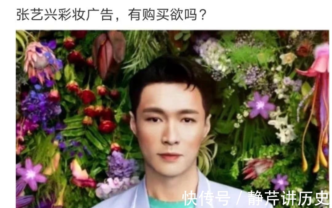 爸爸|救命！金主爸爸让你代言化妆品，你却差点把人祸祸到关门