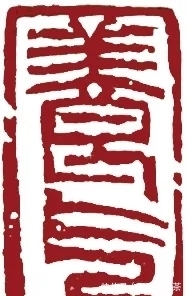 书法家协会@百年华章·千秋笔墨丨刘刚书法篆刻作品欣赏