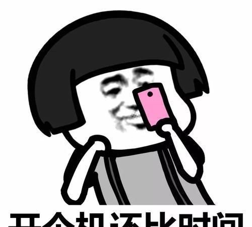 |开心笑话跟媳妇是相亲认识的，互相都对眼，直接就结婚了