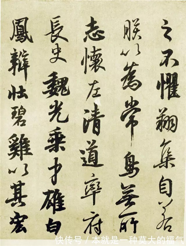 唐明皇|唐明皇传世书法墨迹,蔡京、蔡卞和王文治都做了跋!