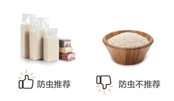 一文讲清：米面生虫了怎么办？还能不能吃？