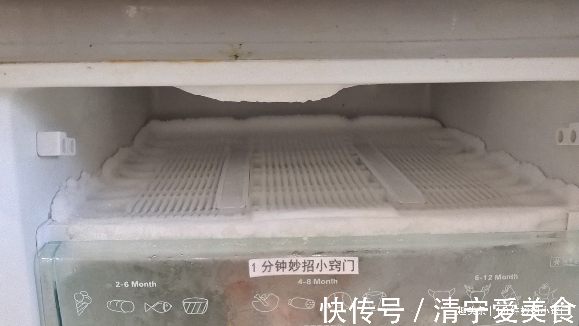 今天才知道，冰箱里放一张纸，一年少交不少电费，学会回去试试