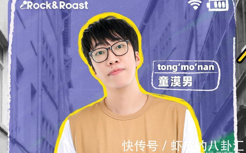 徐峥的点评很精准却不够全面,徐志胜当场黑脸令人尴尬